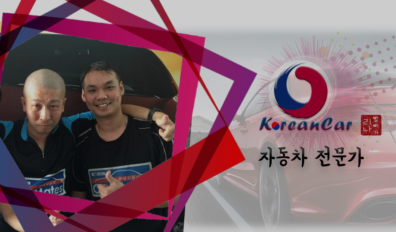 Korean car workshop service bay